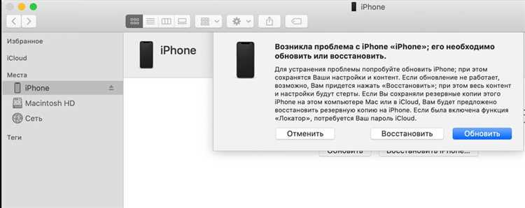 б) Дайте устройству некоторое время для зарядки