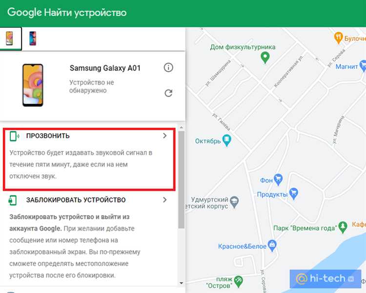 Перейти на официальный сайт Google