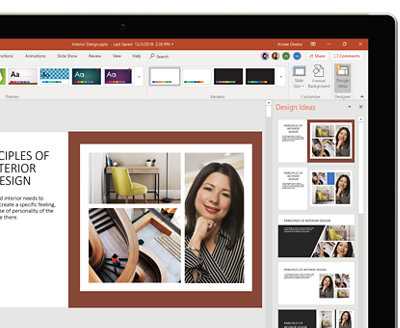 Скачать Microsoft PowerPoint 2013 для Windows 11 последняя версия